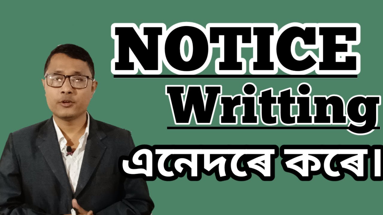 How To Write A Notice / Notice কেনেকে লিখে। Notice Writting