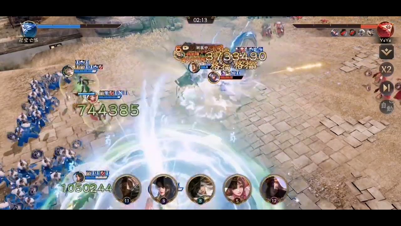 《風起三國之亂世逐鹿》月英＋遊龍 一龍四鳳 真的恐怖了這個😱