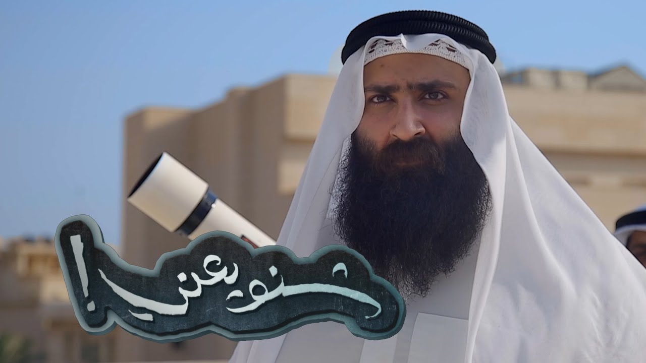 رمضان طـلـيـطــلـي - شنو يعني!
