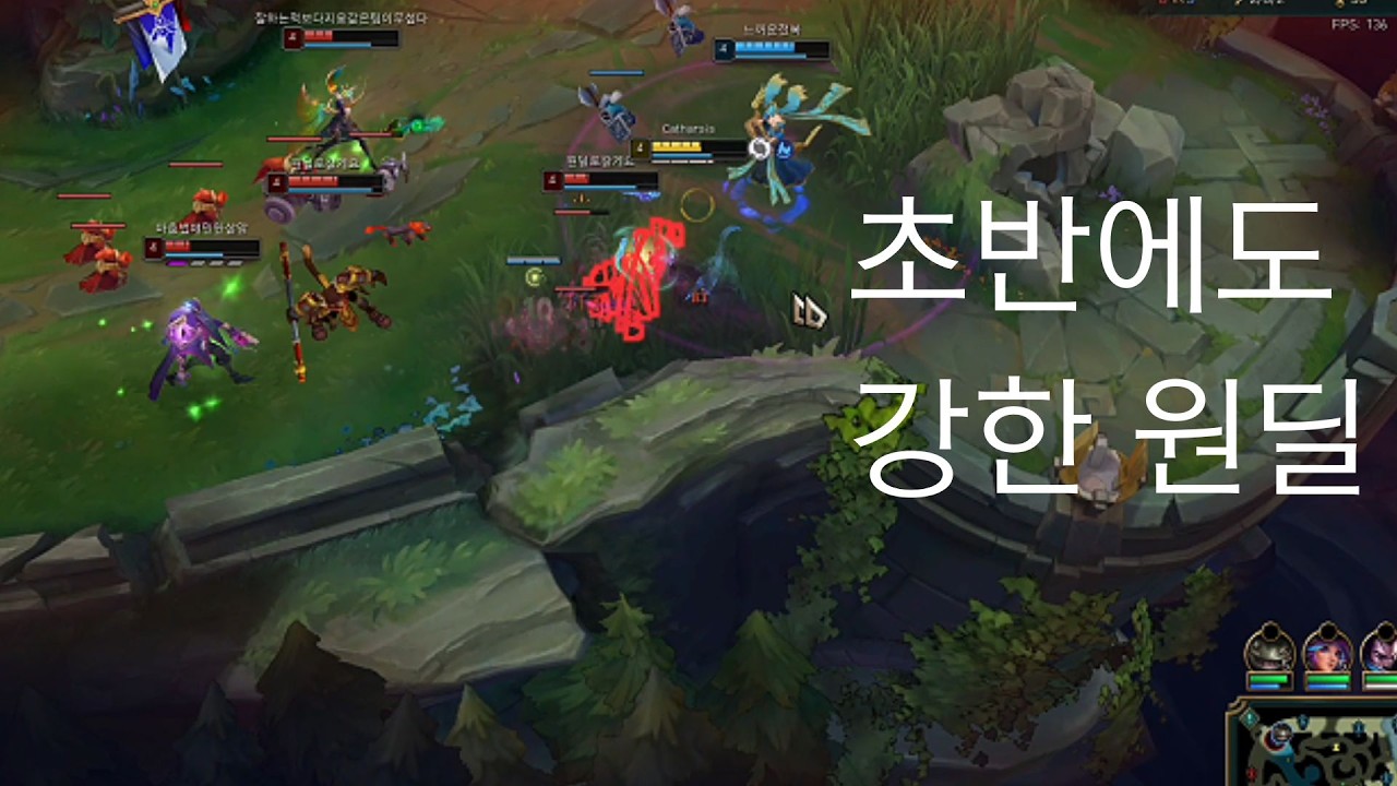 원딜로 골드 학살하는법 [배치~챌#3]