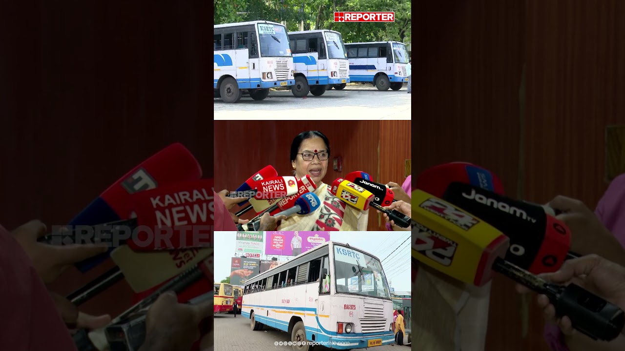 KSRTC സൗജന്യ യാത്ര 6 മണി മുതലെങ്കിലും നടപ്പിലാക്കണമെന്ന് PK ശ്രമീമതി, തിരുത്തി മാധ്യമപ്രവര്&zwj;ത്തകര്&zwj;