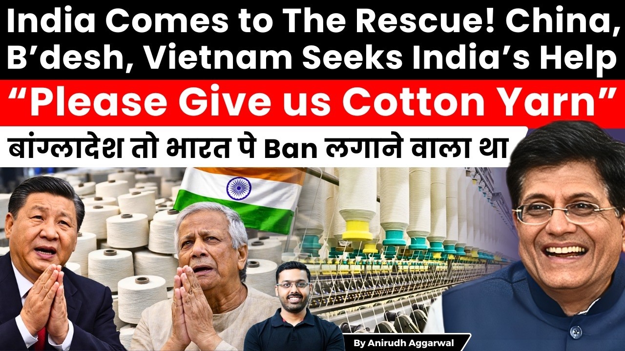 India Comes to Rescue! China, Bangladesh, Vietnam Seek India&rsquo;s Cotton Yarn. Jackpot for India Export