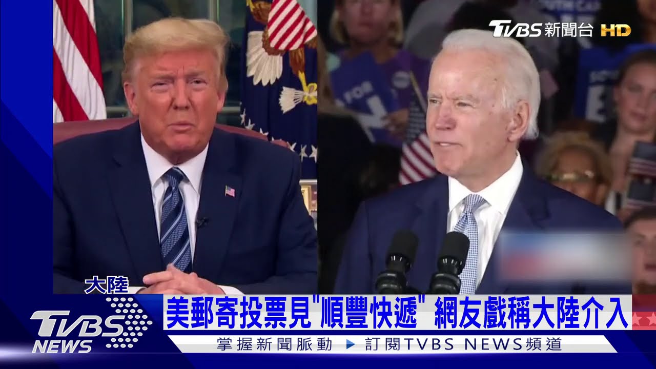 美郵寄投票驚見