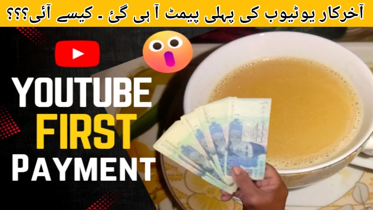 My First YouTube Payment | YouTube Earning | My YouTube Journey
