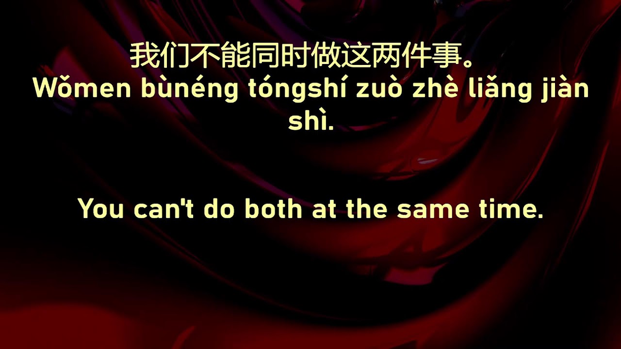 60,000 Chinese Sentences - Part 05