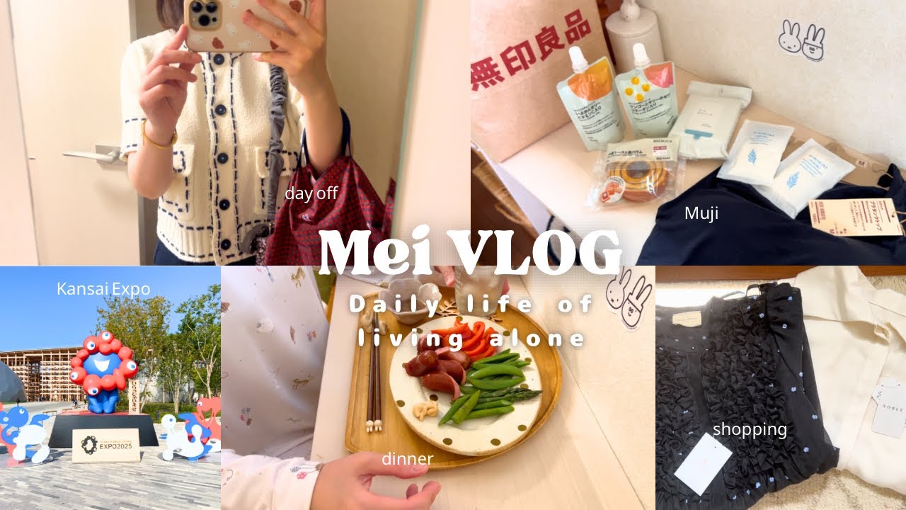 【vlog】アラフォーOL👩🏻‍💼|夏に備えて準備🛍️無印良品&ZOZOで買い物💴して過ごす日常9days