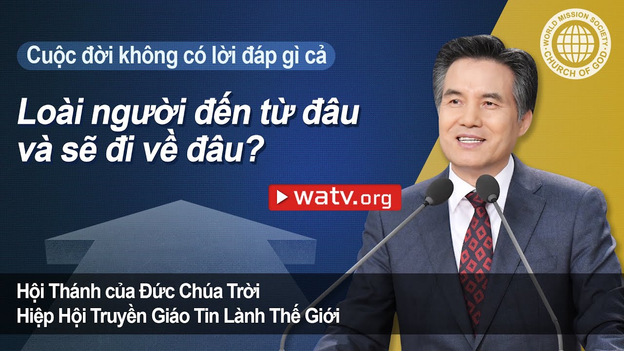 Cuộc đời không có lời đáp gì cả 【Hội Thánh của Đức Chúa Trời】
