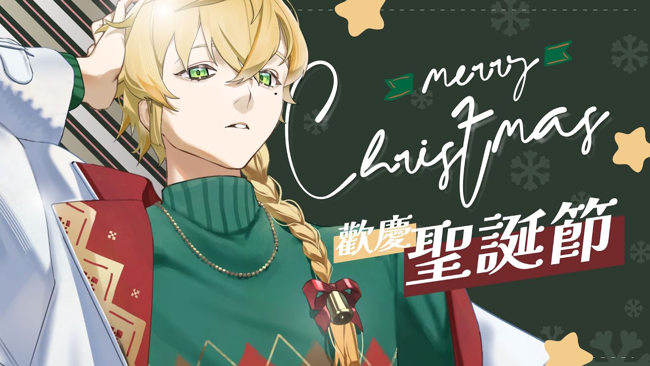 【歡慶聖誕節】我們的蒂三個聖誕節! 一起看我的聖誕樹🎄【沐橙 Noon🌞】