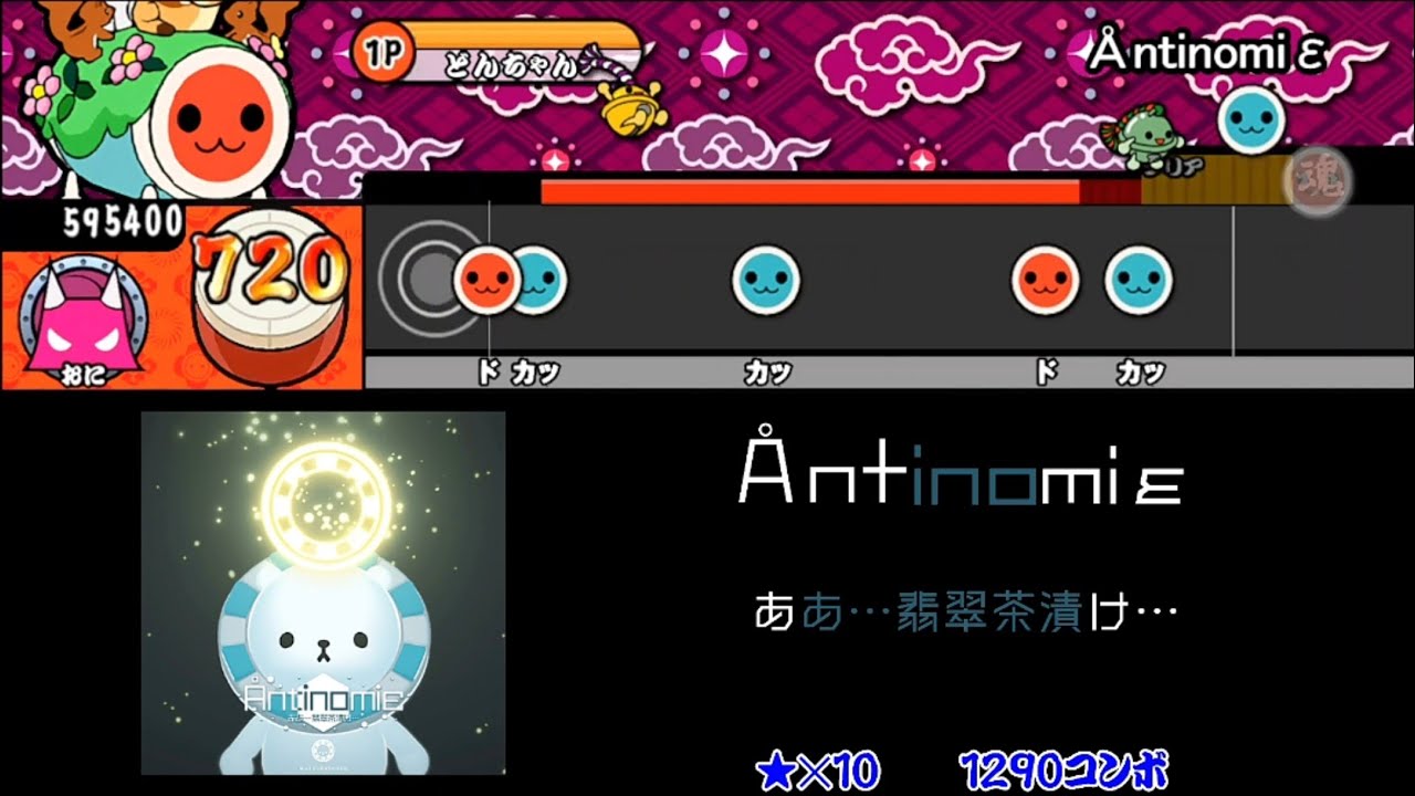 【太鼓さん次郎】Åntinomiε 創作譜面【maimaiでらっくす】