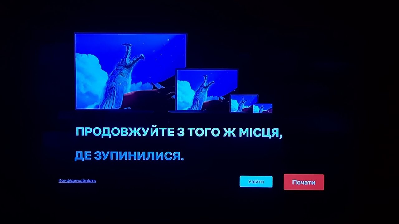 Netflix Promo 2.0