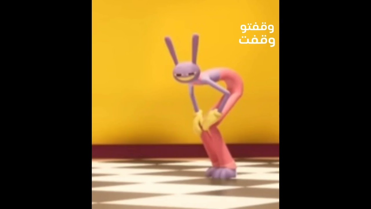 خمس اشياء تثبت انو جاكس ارنب 😅