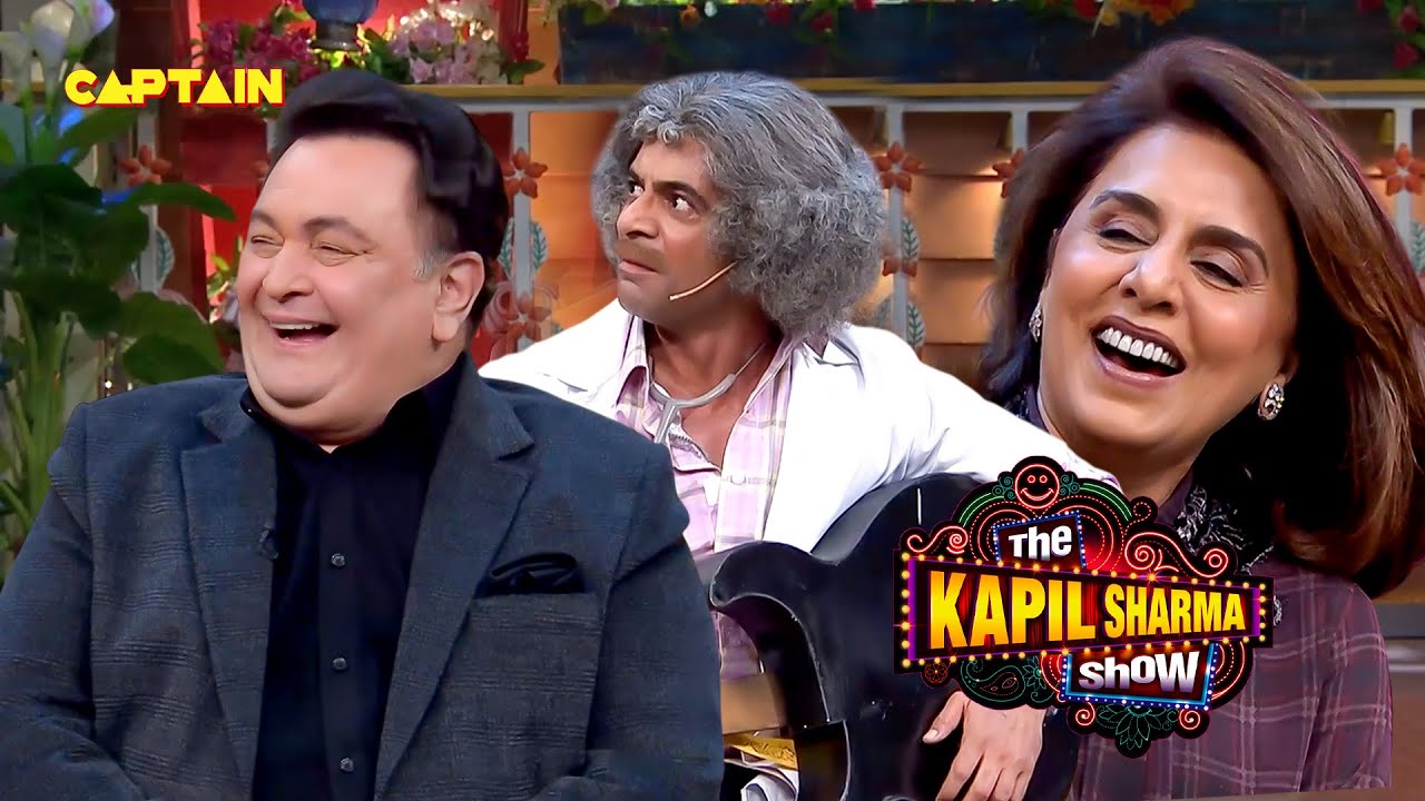 कपिल ने दिलाया डॉक्टर गुलाहटी को नीतू जी के सामने गुस्सा | The Kapil Sharma Show S1 | Full Episode |