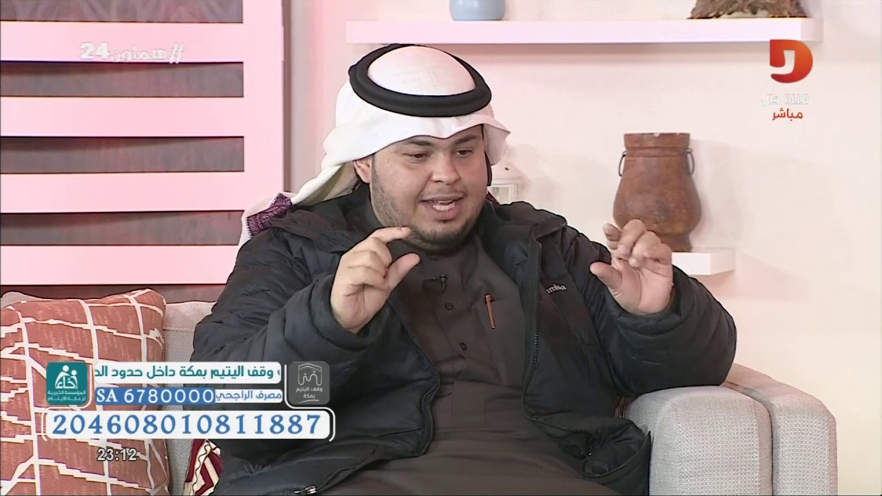 ساعة الصفر مع خالد أبو محفوظ - عبدالمجيد وعبدالرحمن البلوي | #همثون24