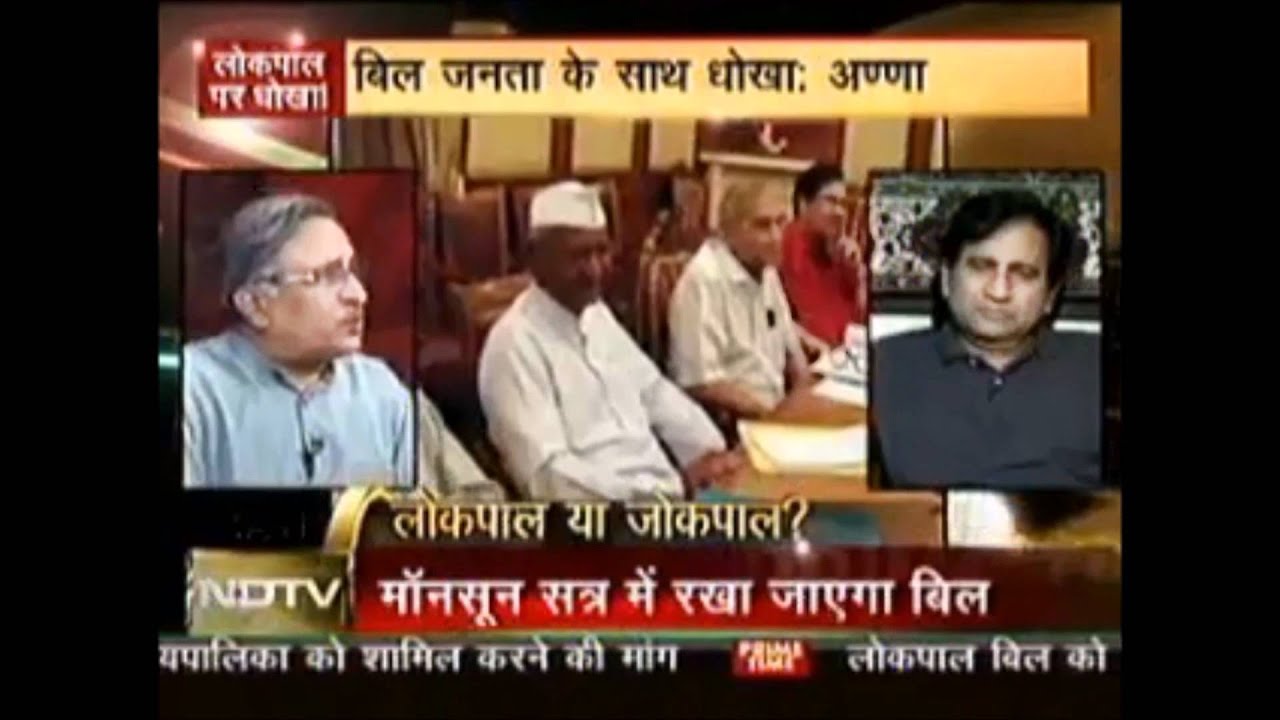 Vineet Narain suggests an effective Lokpal