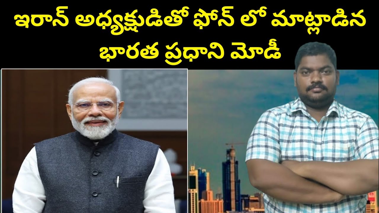 ఫోన్ లో మాట్లాడిన మోడీ || India PM Modi Phone Call To || Kuwait News || SukanyaTv Telugu