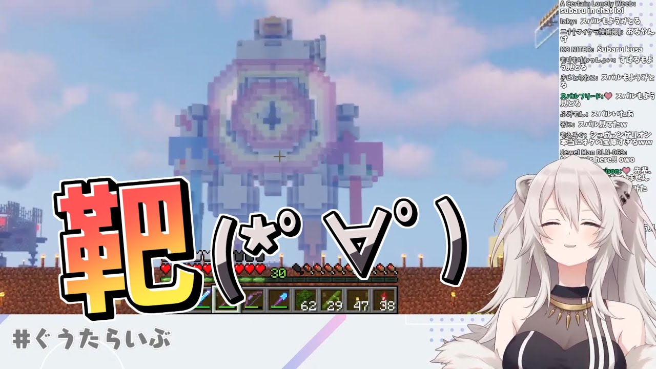 【Hololive精華】獅白ぼたん 員工跳槽兔田建設 │ Minecraft / 當個創世神 - 12/05