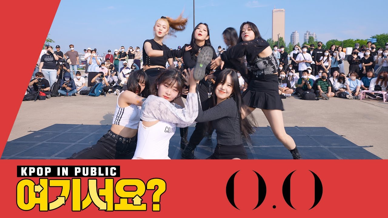 [A2be 여기서요?] 엔믹스 NMIXX - O.O | 커버댄스 Dance Cover @20220529 Busking