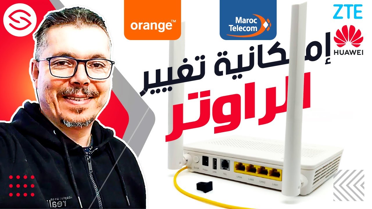 Secretofnet - Mohamed Lalah | Orange Maroc Telecom : Routeur Fibre Optique : إمكانية تغيير الراوتر