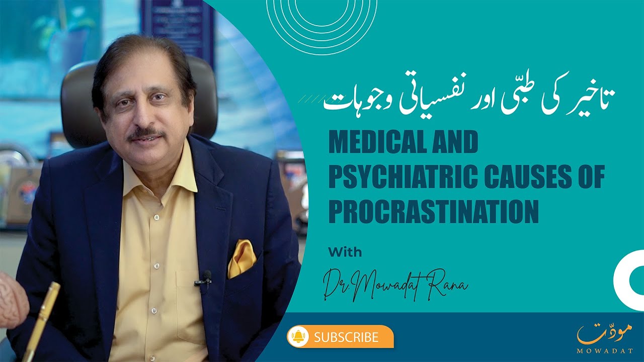 Medical and Psychiatric causes of Procrastination | Mental Health | Procrastination