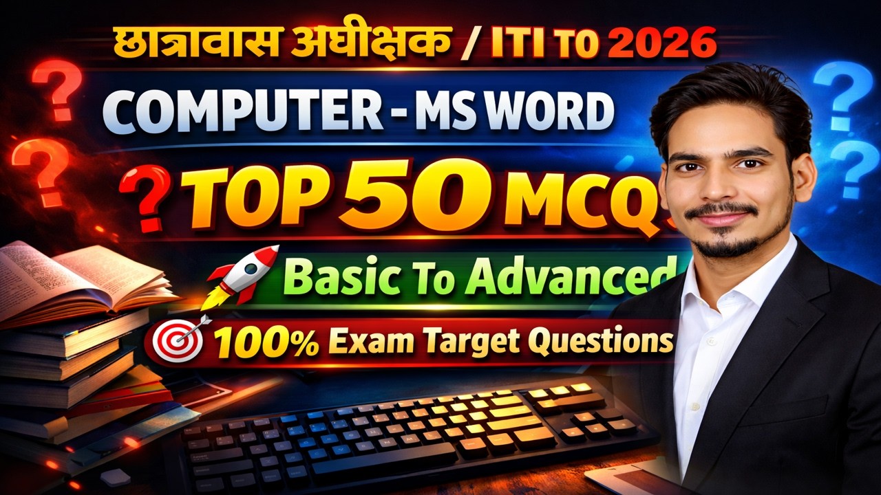 Hostel Superintendent / ITI TO 2026 Computer | MS Word Complete Revision By Pathak Sir