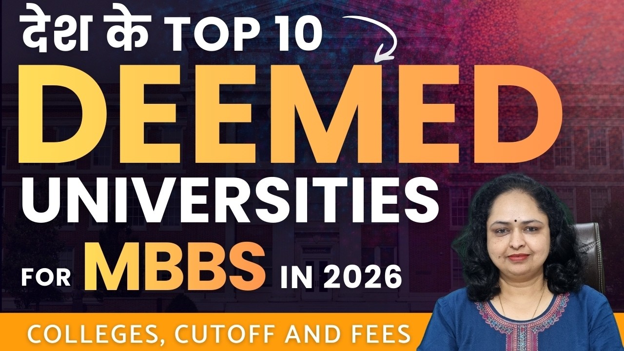 Top🚀 10 Deemed Medical Universities in India | 🔥Fees & Cutoff | MBBS 2026👈