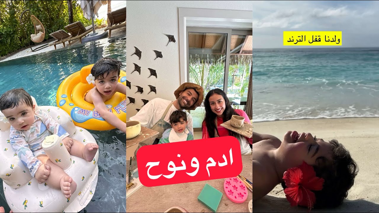 ادم وعقيل وفرح #فستقه #بندقه #ادام #فرح_الهادي#عقيل_الرئيسي #baby #اكسبلور #ضحكني #cute #طقطقه #cut