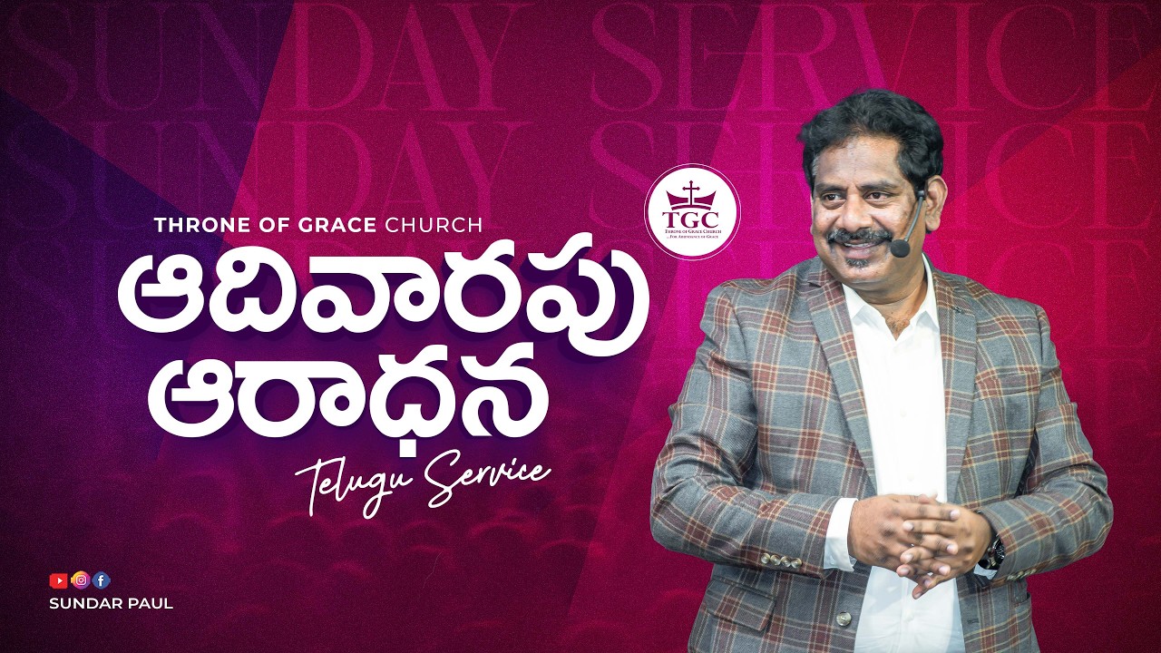 Sunday Telugu Service Live | 22nd Feb 2026 | Ps.Sundar Paul