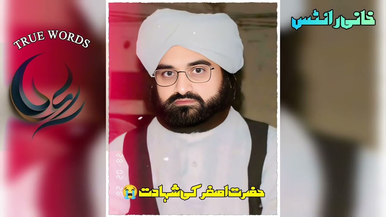 Hazrat Asghar ki shahadat😭/Peer naseer ul Deen shb new hd bayan 