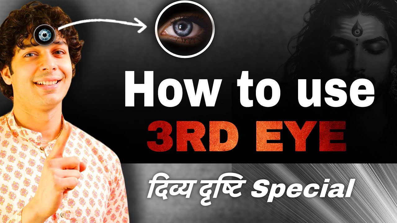 How to use 3rd eye दिव्या दृष्टि से कैसे देखते हैं? 3rd eye activation | Udit Arora