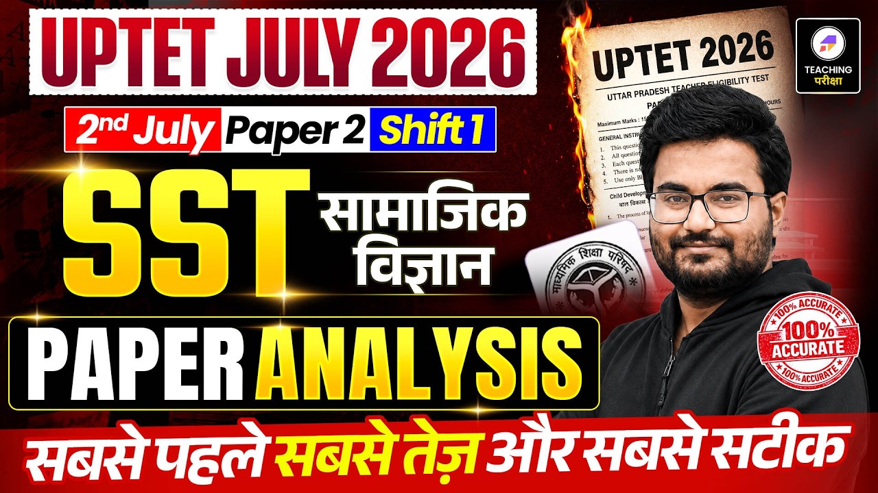 UPTET SST Paper 2 Answer Key | UPTET SST  Paper Analysis | UPTET Paper 2 Answer Key by Danish Sir