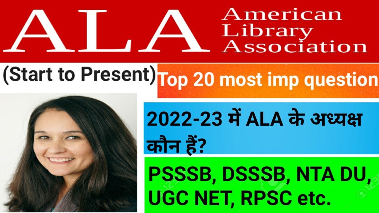 ALA (America Library Association) start to present : Top 20 question with ans 2021  by Vipin Bangar