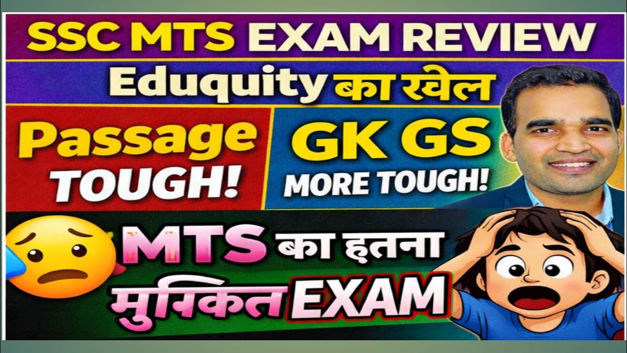 SSC MTS EXAM REVIEW  #sscmts #mts2025 #examreview #ssc
