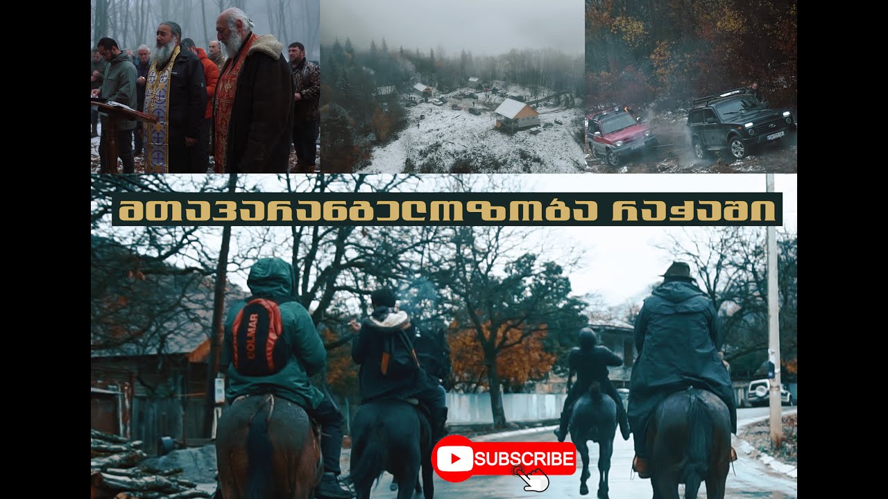 21 ნოემბერი 2020 წელი..მთავარანგელოზობა