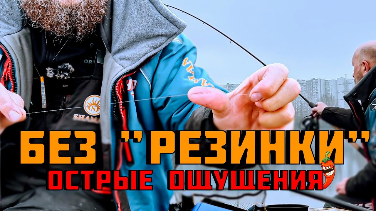 САМЫЙ ПРОСТОЙ и УЛОВИСТЫЙ ФИДЕРНЫЙ МОНТАЖ! СУПЕР СНАСТЬ НА ЛЕЩА! Ничего лишнего.