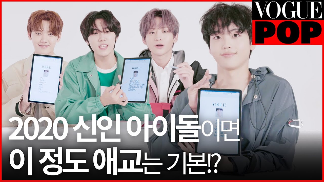 10분 안에 잇몸 악건성 되는 영상😂⚡️크래비티(CRAVITY)가 직접 적은 자기소개서📄🧡 | VOGUE POP