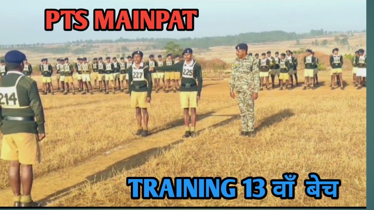 हमारे उस्ताद लाईन बन का सबक सिखाते हुए || Pts Mainpat Training 2026 #cgpolice #police