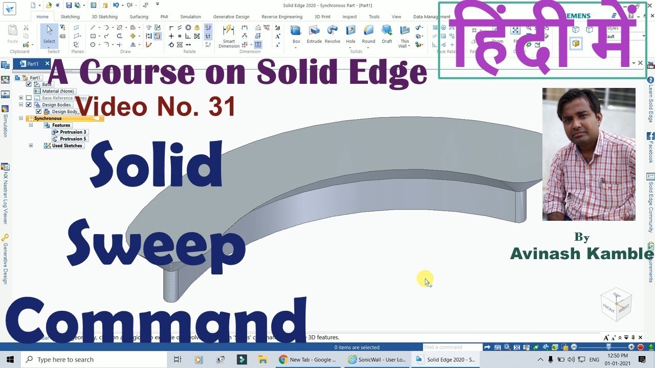 Solid Edge Solid Sweep Command in Hindi by Avinash Kamble