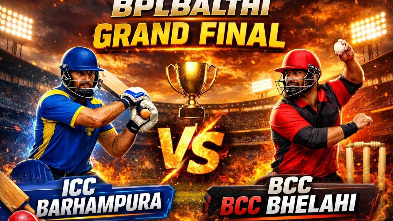 🏏🏆Grand finale ICC Barhampur vs BCC Bhelahi ke bich cricket match BPL balthi ground🏟️🇮🇳🌹🎉🎊