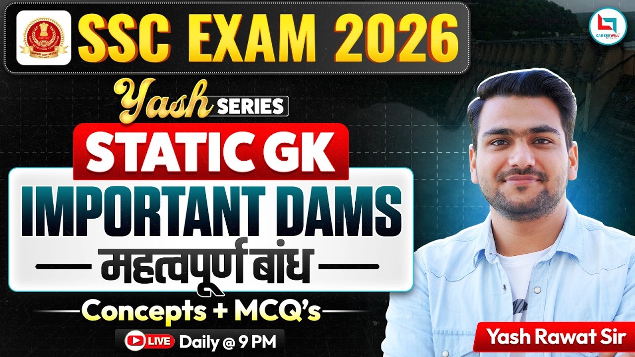 Static GK 🔥 Important Dams | SSC Most Important MCQs | SSC Exam 2026 | Yash Rawat Sir #ssc