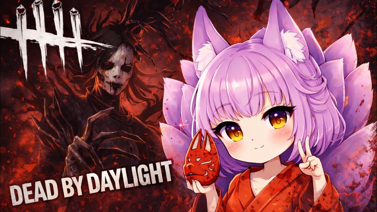 [Dead by Daylight ] 変な時間に寝て起きた狐　 [notvoice]