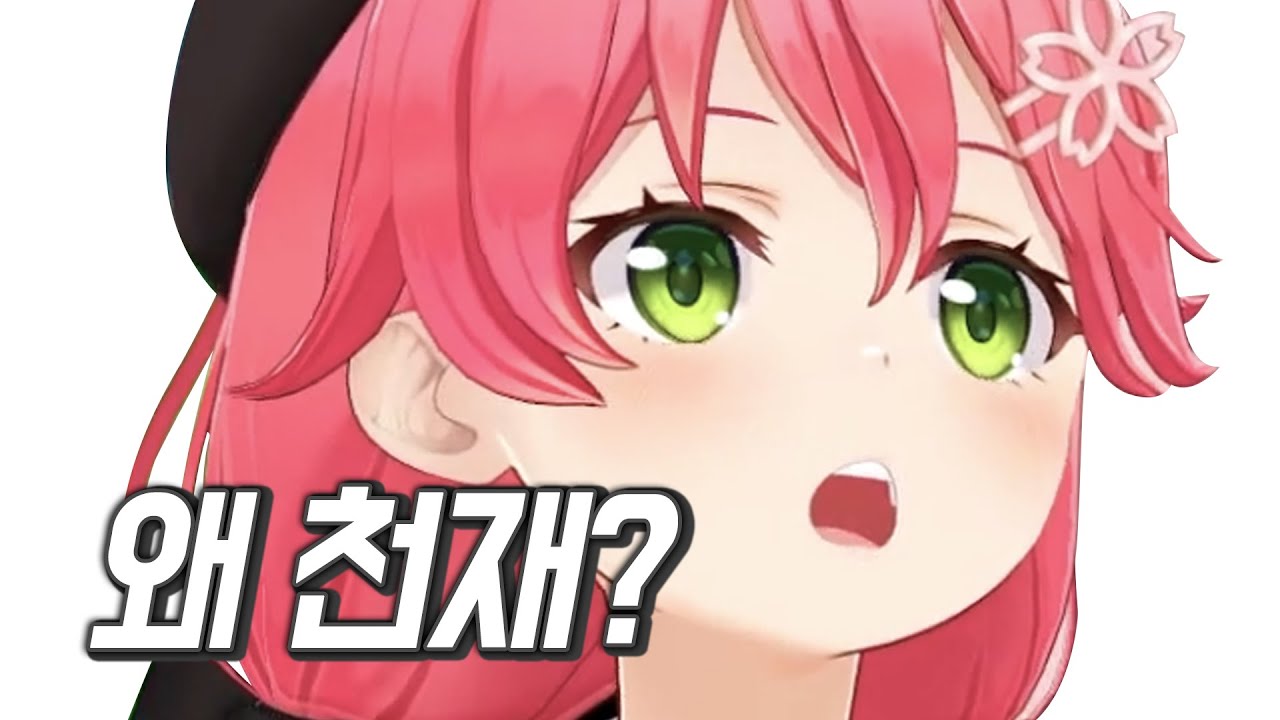 별 거 아닌듯 스쳐지나가는 삭후라 믹호의 천재성  (온천여행 7/10)