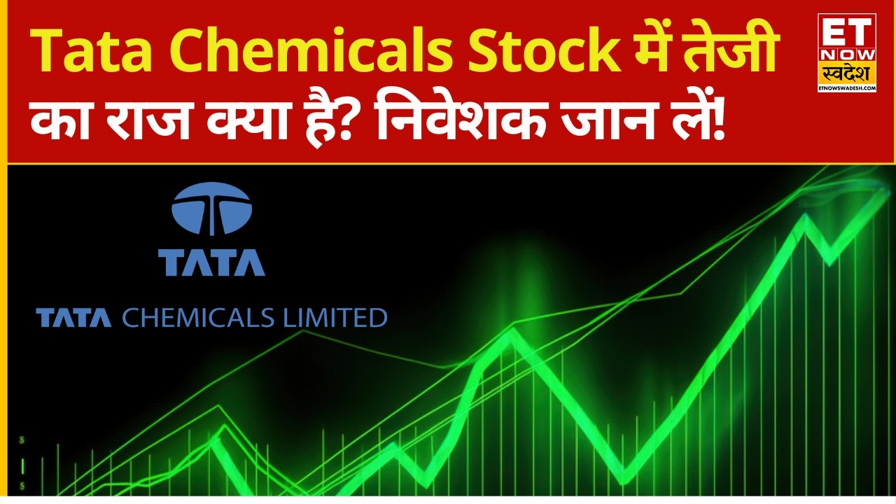 Tata Chemicals Share Today: What's the secret to Tata Chemicals stock's rally? Investors should k...