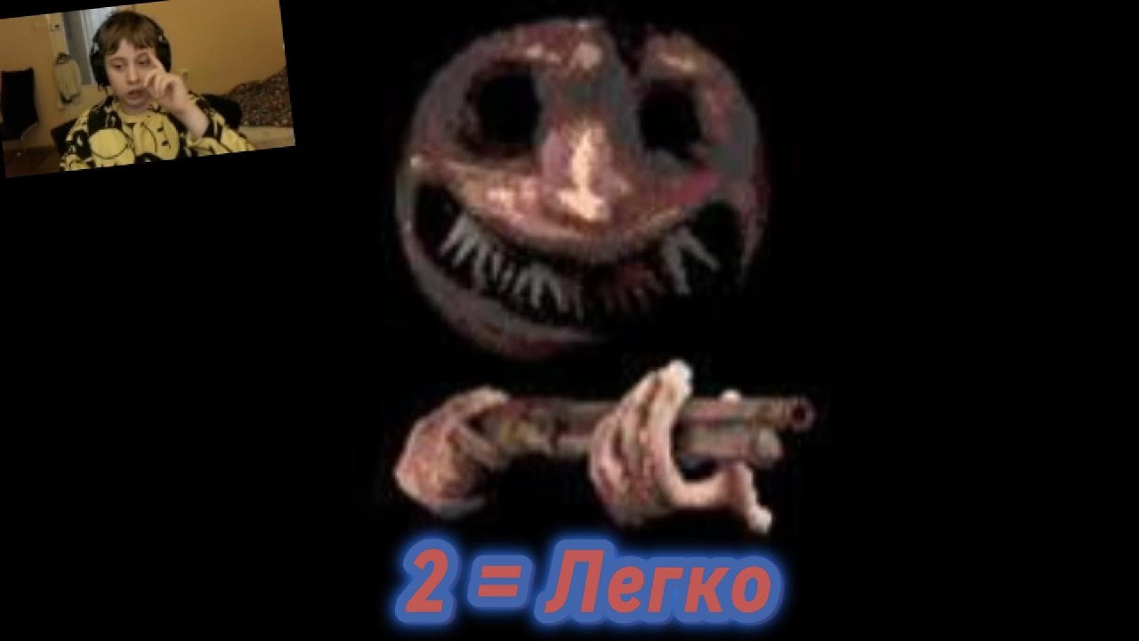 Вторая игра, ЛЕГКО ► Мило ► №9 Buckshot Roulette