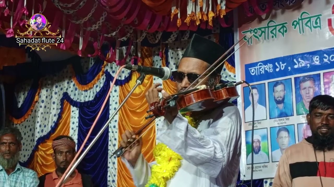 দখুন হাওয়া রে তরে চোখে নাহি দেখা যায়।।বিচ্ছেদ গান অলিদ মিয়া 🥰