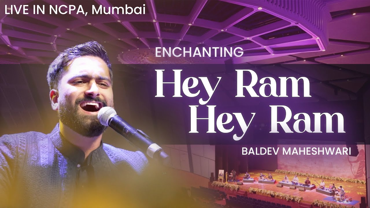 Hey Ram Hey Ram - Shri Ram Dhun | हे राम हे राम | Baldev Maheshwari Live | NCPA, Mumbai