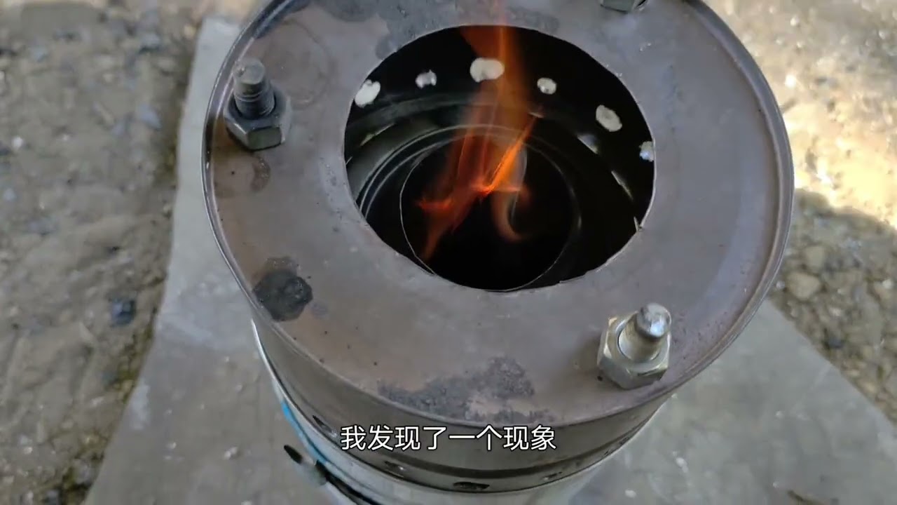 自制三层炉体柴火气化炉，这个火焰稳如死狗#柴火炉 #火炉 #炉子 #户外玩火 #露营 #野炊 #烧烤 #自制 #diy #无烟柴火炉