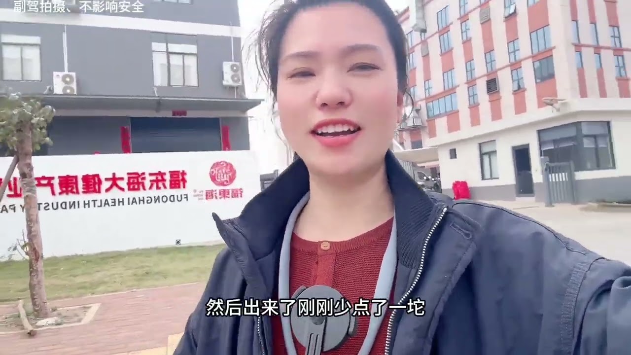 一天三票货轻松拿捏，过程很曲折，但是货已安全卸完#用抖音记录卡车生活