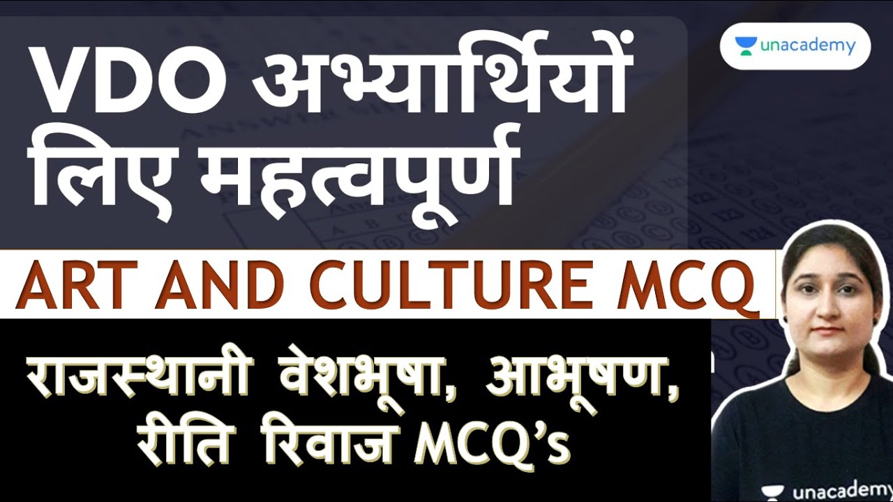 | VDO Most Important MCQ's | Rajasthan Dresses, Ornaments, Customs |  VDO | Dr Taruna Sharma