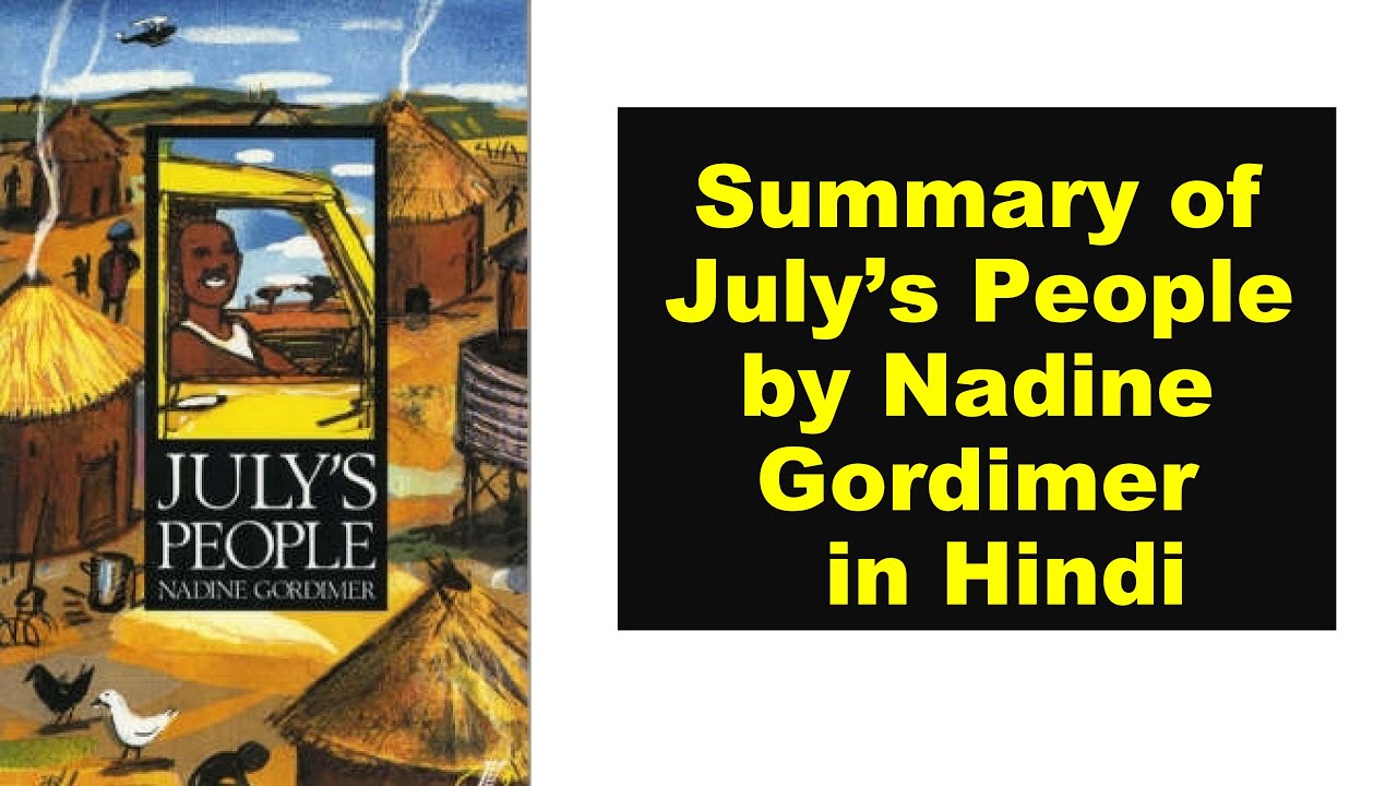 Summary of July’s People by Nadine Gordimer in Hindi