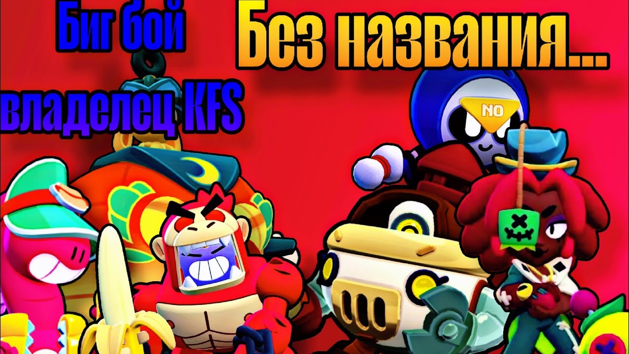 Последний четвертьфинал 